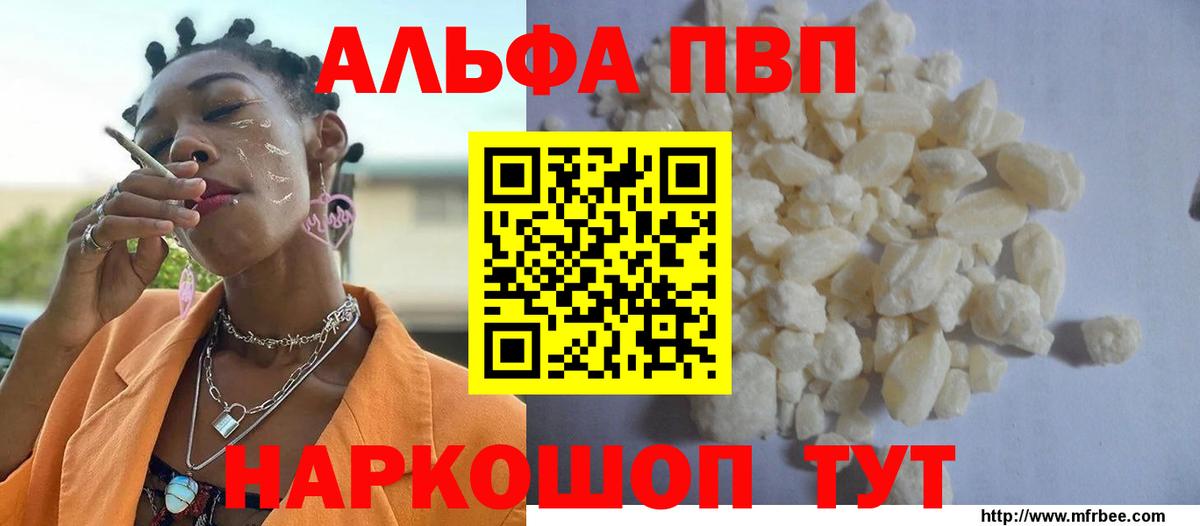 Мефедрон   Cocaine  А ПВП СК кристаллы  Вход с VPN  Верхняя Пышма  Каннабис  ГАШИШ 