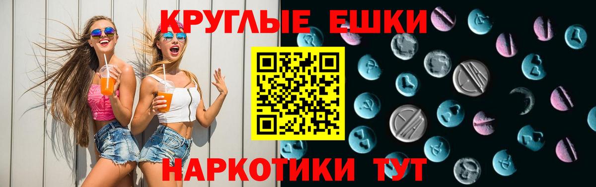 Верхняя Пышма  блэк спрут маркетплейс  Вход с VPN  Экстази louis Vuitton  ЭКСТАЗИ Cube 