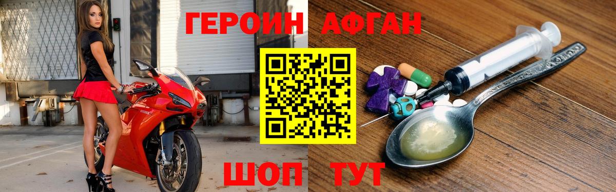 Верхняя Пышма  ГЕРОИН гречка  ГЕРОИН  Вход с VPN 