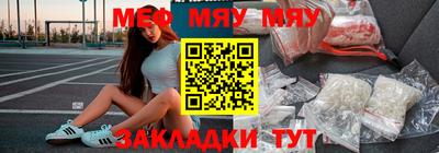 сатива Берёзовский