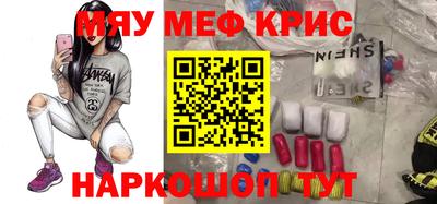тгк Бийск
