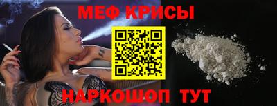 тгк Бийск