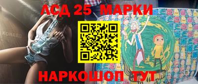 сатива Берёзовский