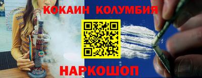 сатива Берёзовский