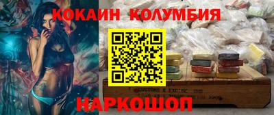 мдпв Беслан