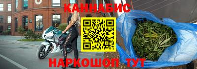 ешки Ангарск
