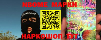 тгк Бийск