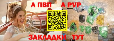 тгк Бийск
