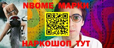 тгк Бийск