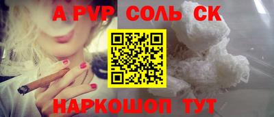 сатива Берёзовский