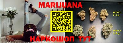тгк Бийск