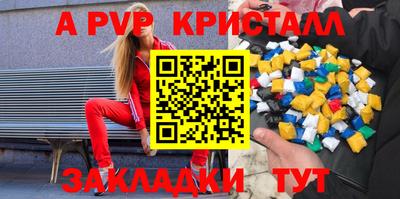 мдпв Беслан