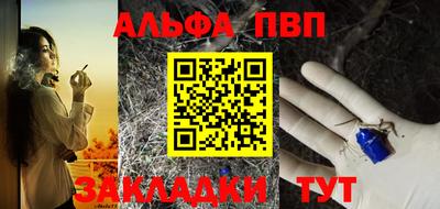 мдпв Беслан