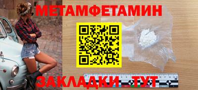 мдпв Беслан