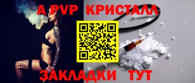 сатива Берёзовский
