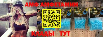 тгк Бийск