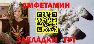 сатива Берёзовский