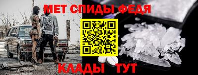 тгк Бийск