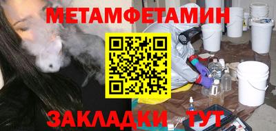 мдпв Беслан
