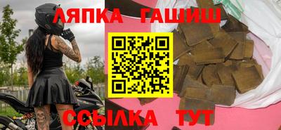 тгк Бийск