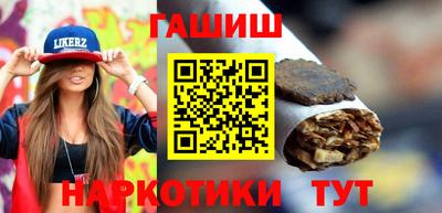 тгк Бийск