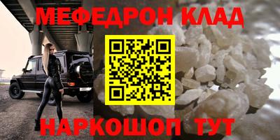 тгк Бийск