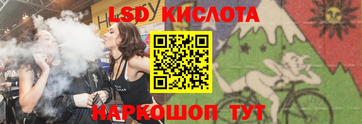 Верхняя Пышма  ЛСД экстази кислота  LSD-25 экстази ecstasy  Вход с VPN 