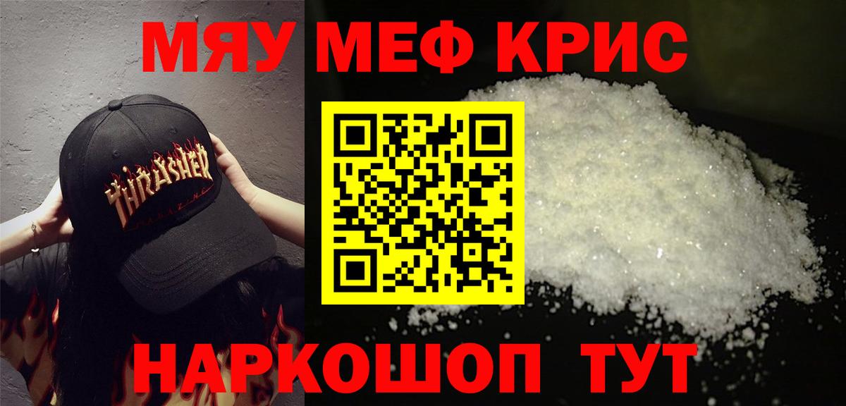 Мефедрон  Мефедрон мука  Меф  OMG онион  Мефедрон VHQ  Верхняя Пышма  Вход с VPN 