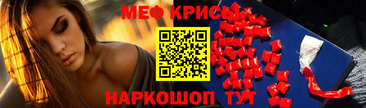 Мефедрон мука Верхняя Пышма