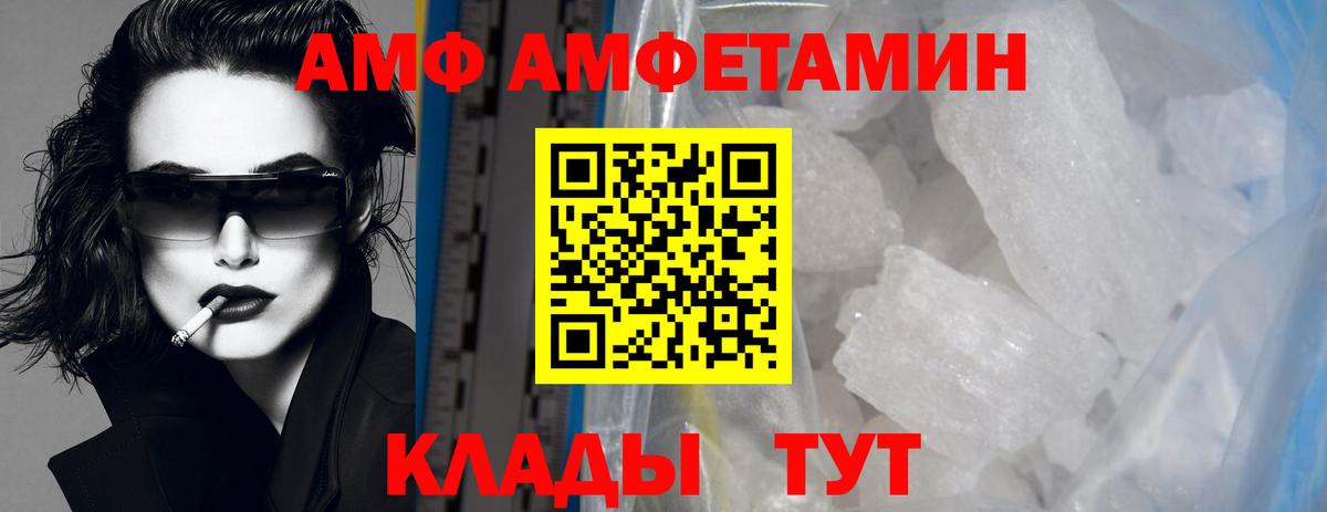 Первитин  Вход с VPN  Верхняя Пышма  Первитин пудра 