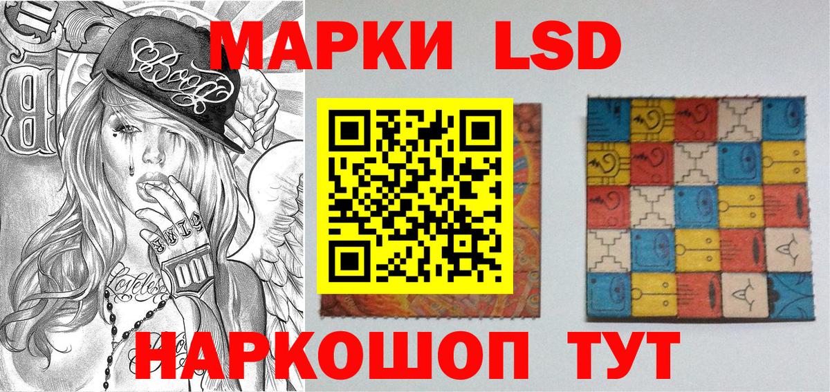 Марки NBOMe 1,8мг  Марки NBOMe 1,8мг  Верхняя Пышма  Вход с VPN 