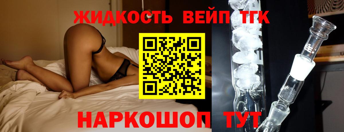Дистиллят ТГК концентрат Верхняя Пышма