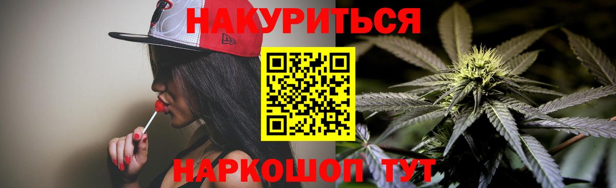 Бошки марихуана AK-47  Шишки марихуана конопля  Верхняя Пышма  МАРИХУАНА ГИДРОПОН  Каннабис SATIVA & INDICA  Вход с VPN 